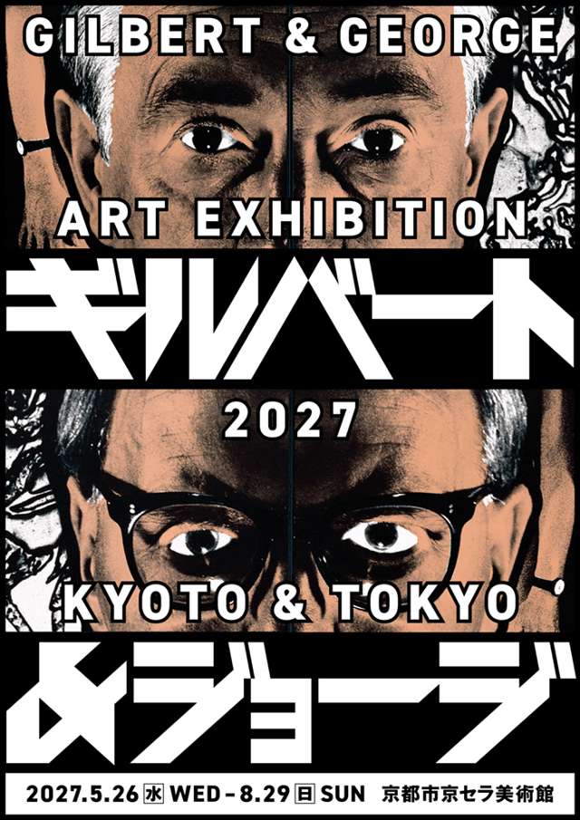 GILBERT & GEORGE ART EXHIBITION