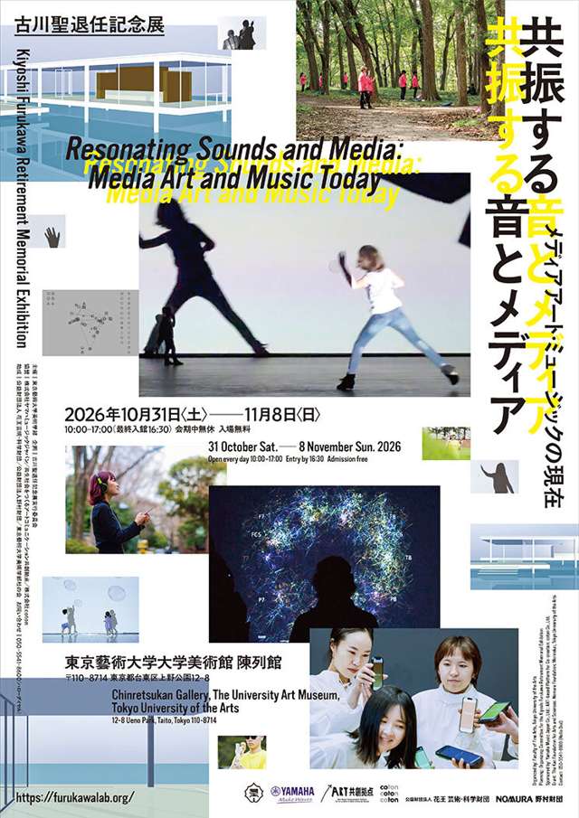 EXHIBITIONS/EVENTS