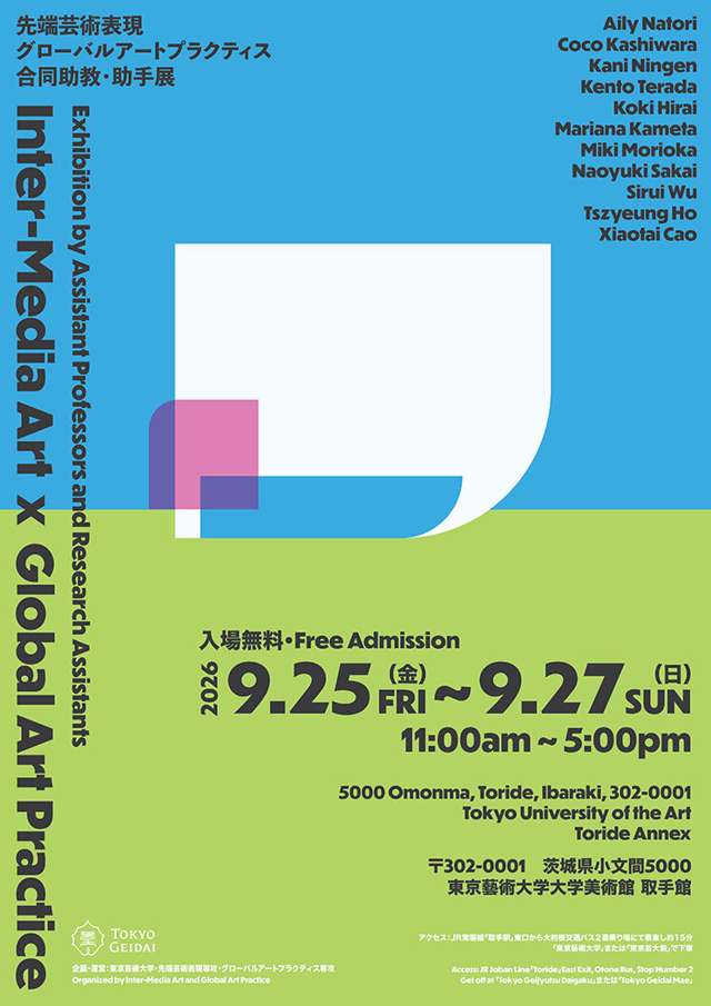EXHIBITIONS/EVENTS