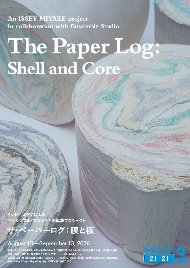 The Paper Log: Shell and Core — An ISSEY MIYAKE project in collaboration with Ensamble Studio