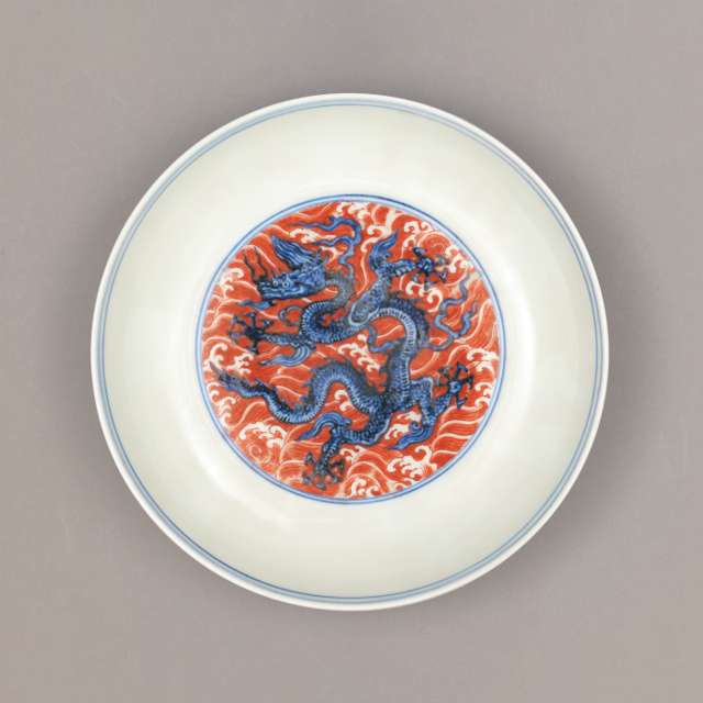 Brilliance: Ming Dynasty Ceramic Treasures from the Palace Museum, 1368–1644