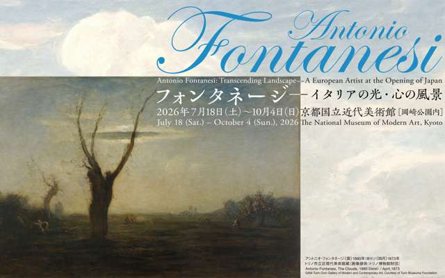 Antonio Fontanesi: Transcending Landscape ―A European Artist at the Opening of Japan