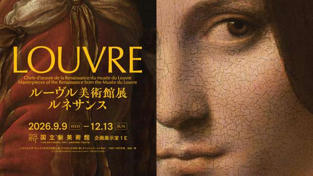 Masterpieces of the Renaissance from the Musée du Louvre