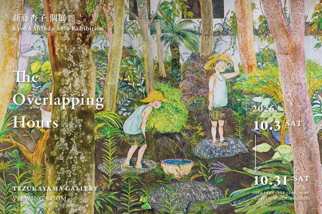 The Overlapping Hours