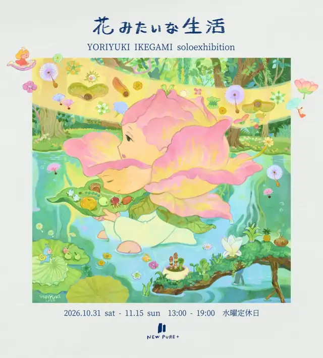 YORIYUKI IKEGAMI solo exhibition "A Life Like Flowers"