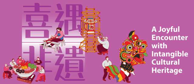 Art n GOs 3 — A Joyful Encounter with Intangible Cultural Heritage