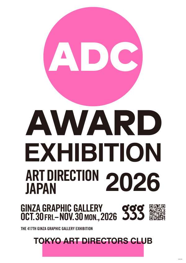 ART DIRECTION JAPAN 2026 EXHIBITION