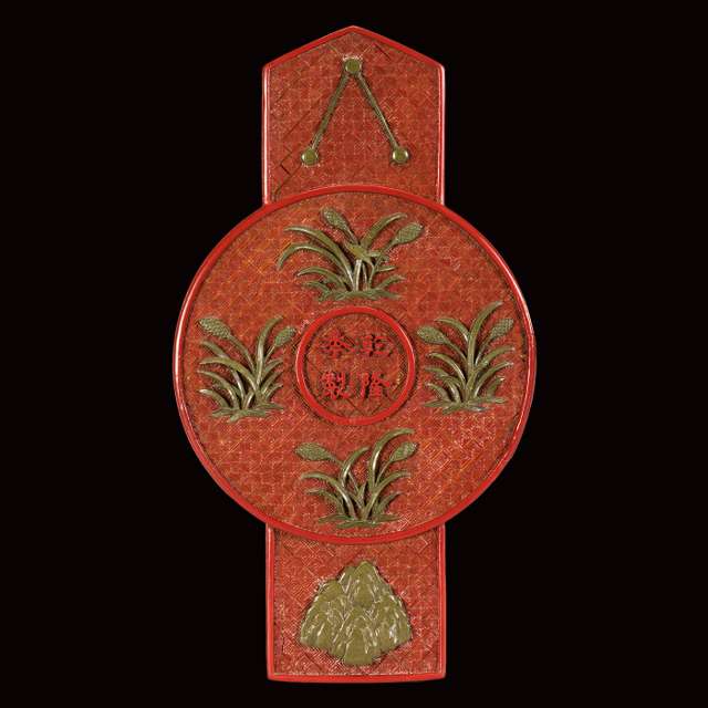 Design for the Forbidden City: Imperial Workshops of the Qing Court