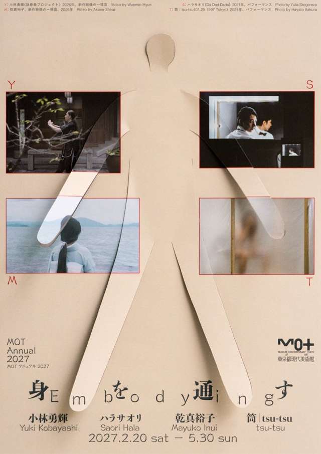 MOT Annual 2027: Embodying